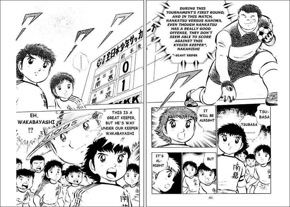 Captain Tsubasa Chapter 26 49